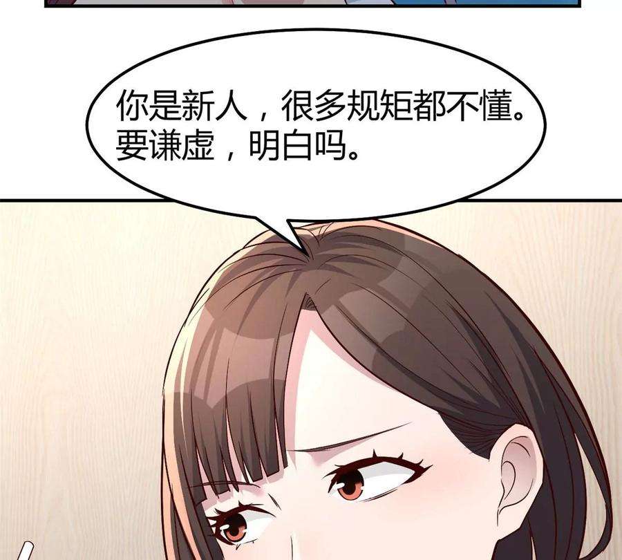 我的姐姐是大明星133 关键时刻还是要老弟