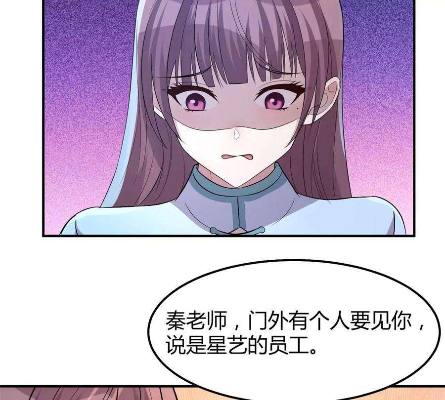 我的姐姐是大明星133 关键时刻还是要老弟