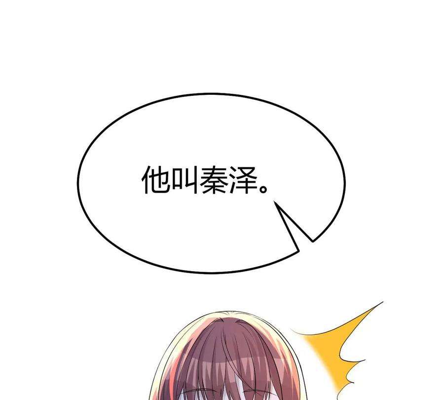 我的姐姐是大明星133 关键时刻还是要老弟