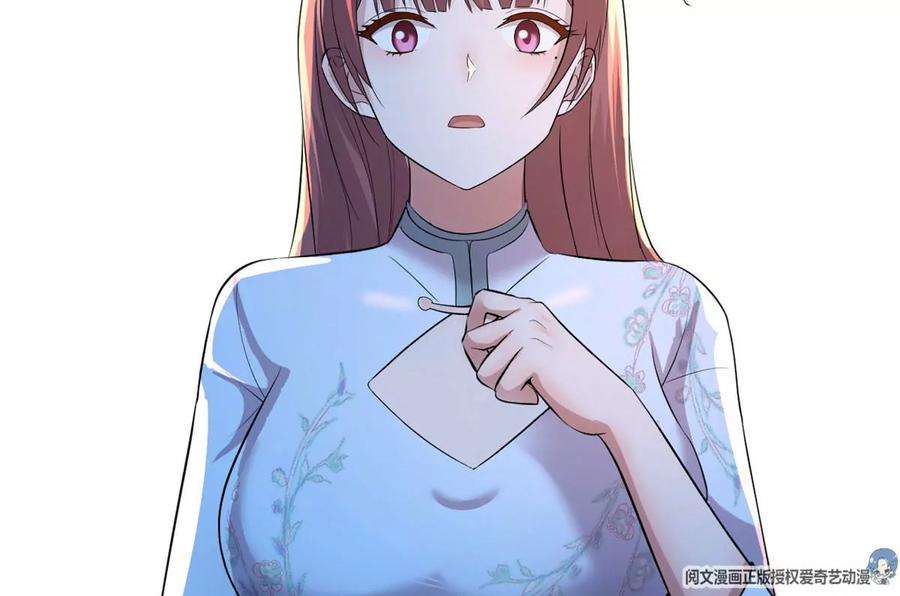 我的姐姐是大明星133 关键时刻还是要老弟