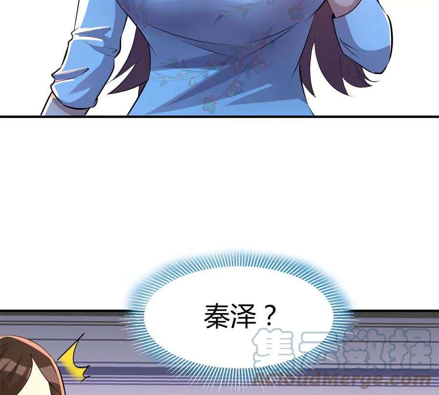 我的姐姐是大明星133 关键时刻还是要老弟