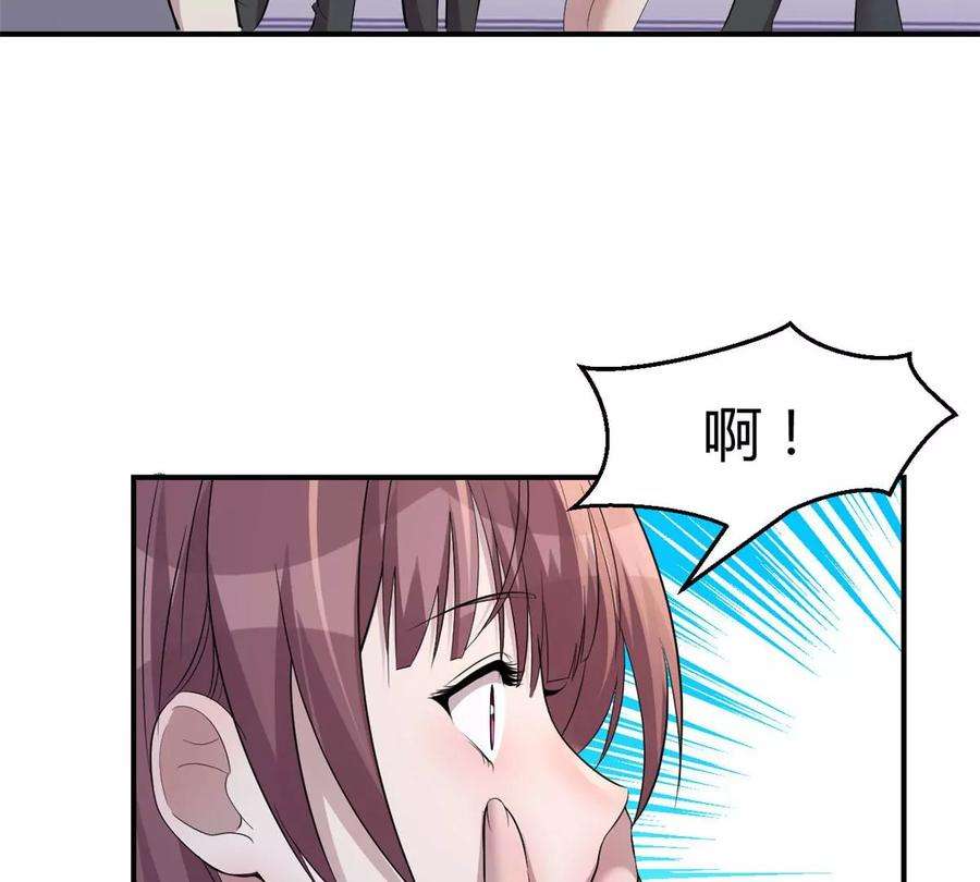 我的姐姐是大明星133 关键时刻还是要老弟