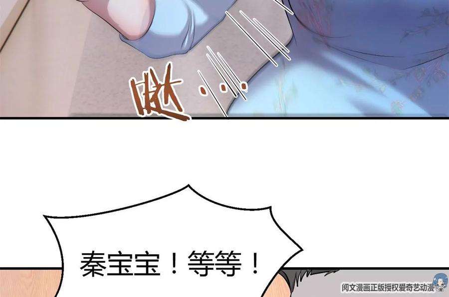 我的姐姐是大明星133 关键时刻还是要老弟