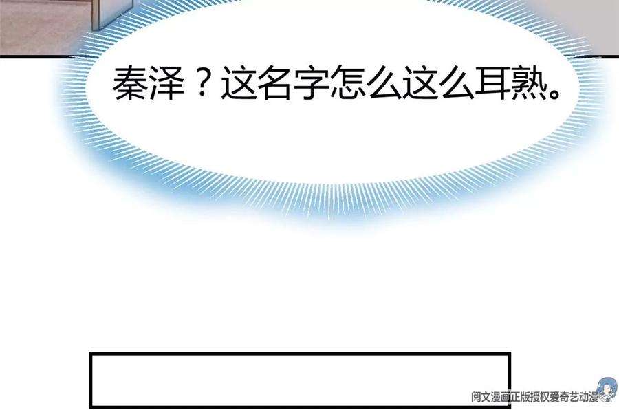 我的姐姐是大明星133 关键时刻还是要老弟