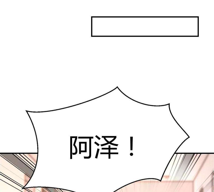 我的姐姐是大明星133 关键时刻还是要老弟