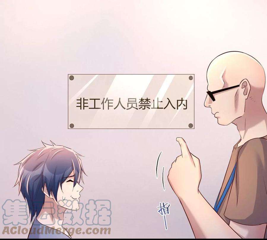 我的姐姐是大明星133 关键时刻还是要老弟