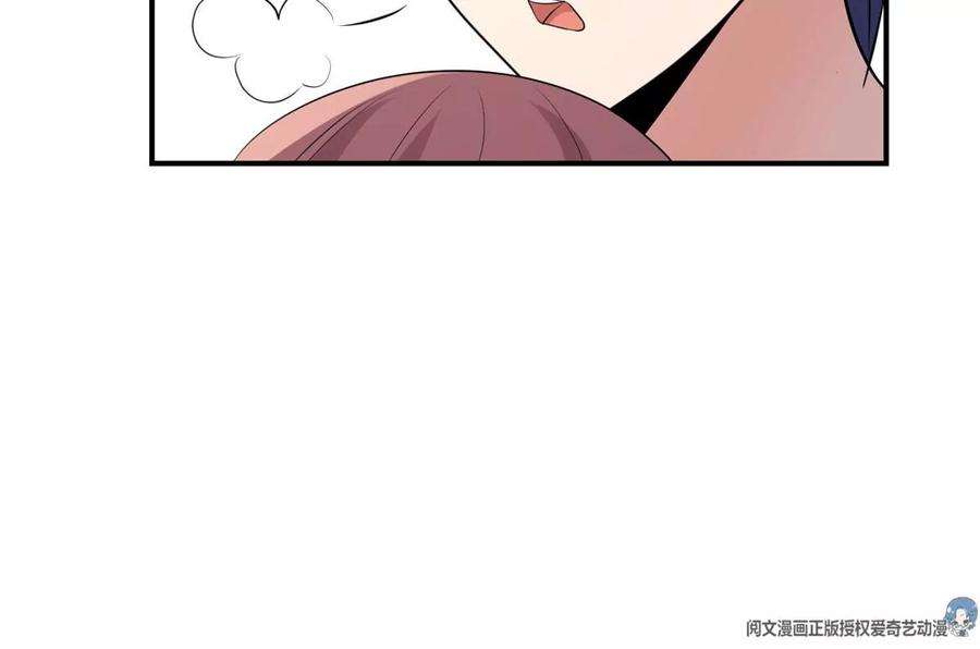 我的姐姐是大明星133 关键时刻还是要老弟