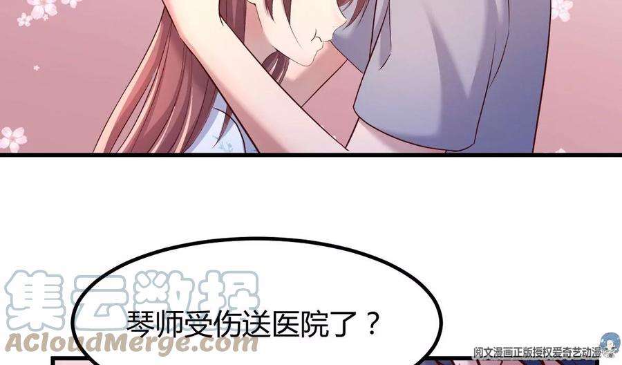 我的姐姐是大明星133 关键时刻还是要老弟