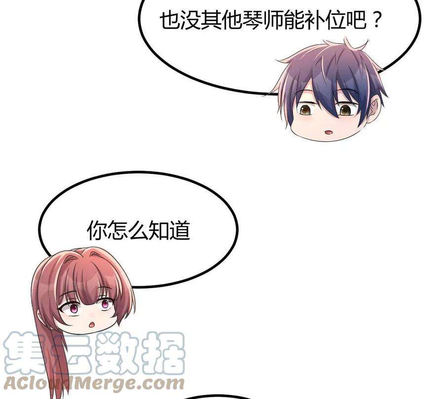 我的姐姐是大明星133 关键时刻还是要老弟
