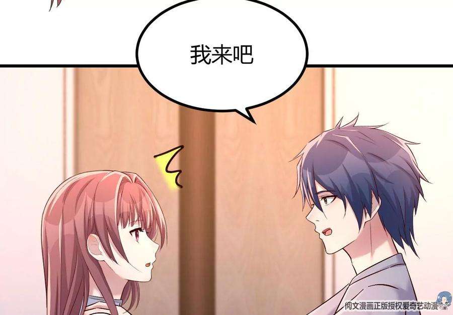 我的姐姐是大明星133 关键时刻还是要老弟