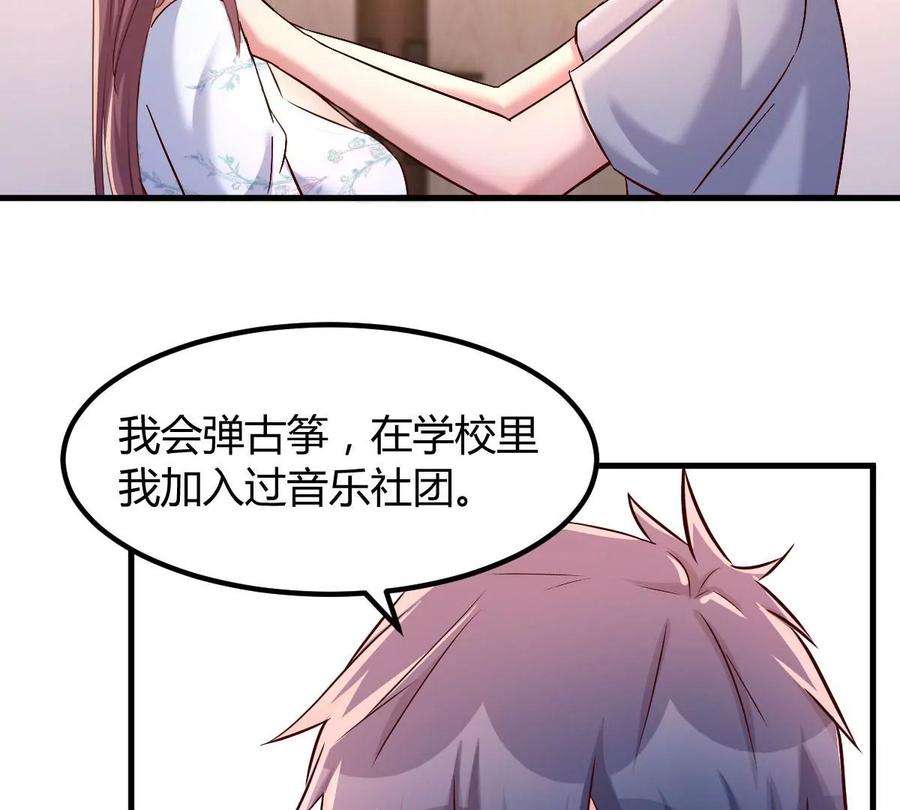 我的姐姐是大明星133 关键时刻还是要老弟