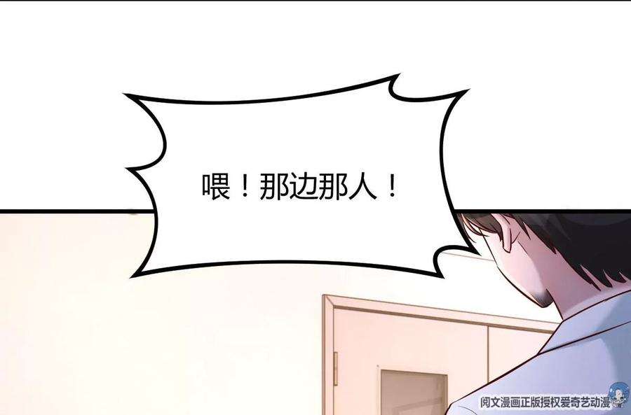 我的姐姐是大明星133 关键时刻还是要老弟