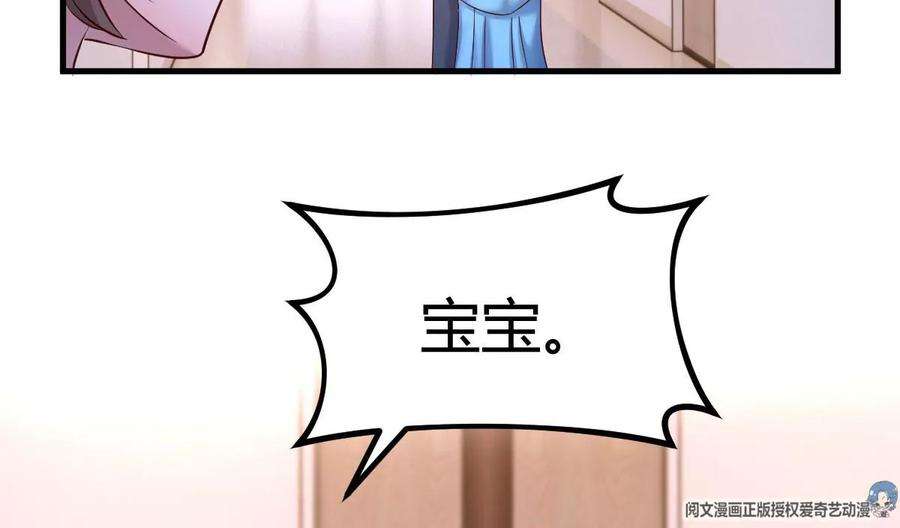 我的姐姐是大明星133 关键时刻还是要老弟