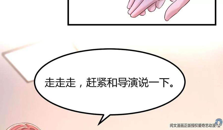 我的姐姐是大明星133 关键时刻还是要老弟