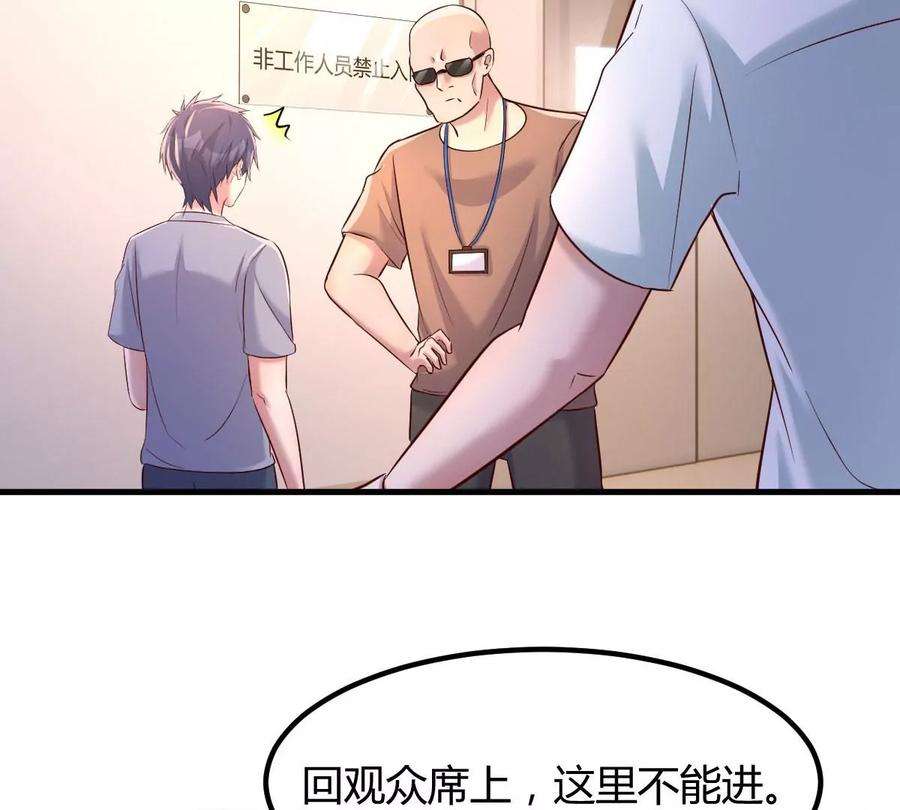 我的姐姐是大明星133 关键时刻还是要老弟