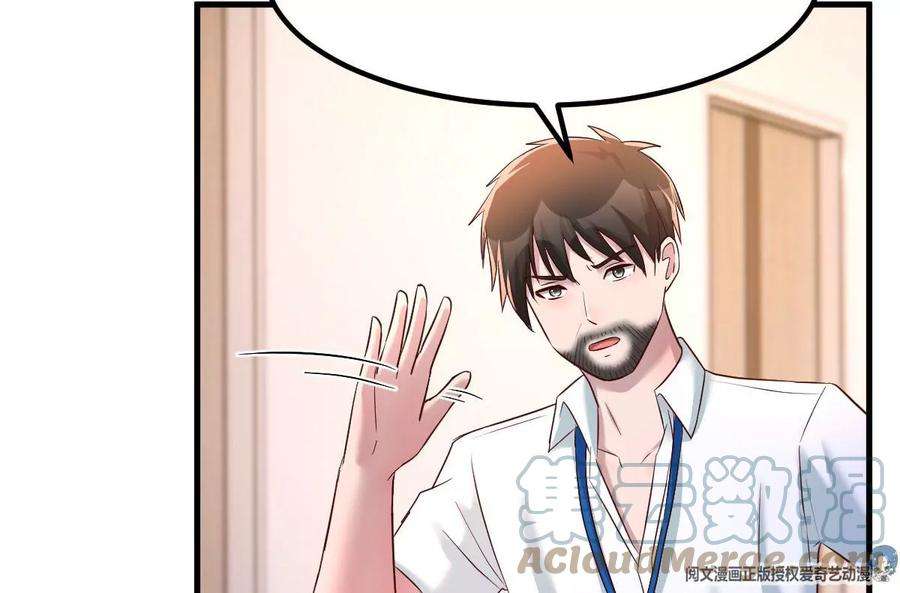 我的姐姐是大明星133 关键时刻还是要老弟
