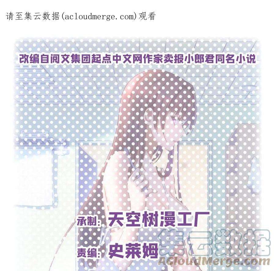我的姐姐是大明星134 姐弟合璧