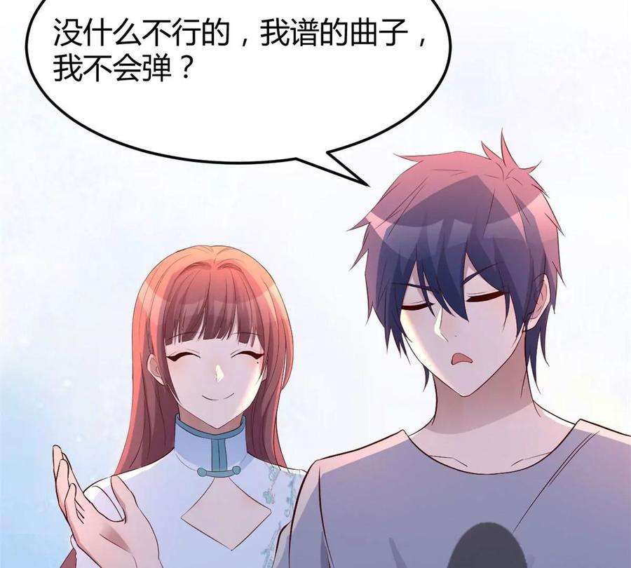 我的姐姐是大明星134 姐弟合璧