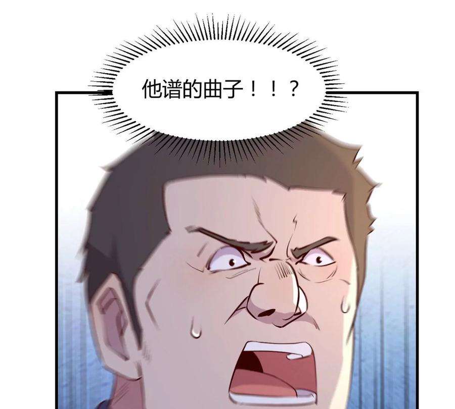 我的姐姐是大明星134 姐弟合璧