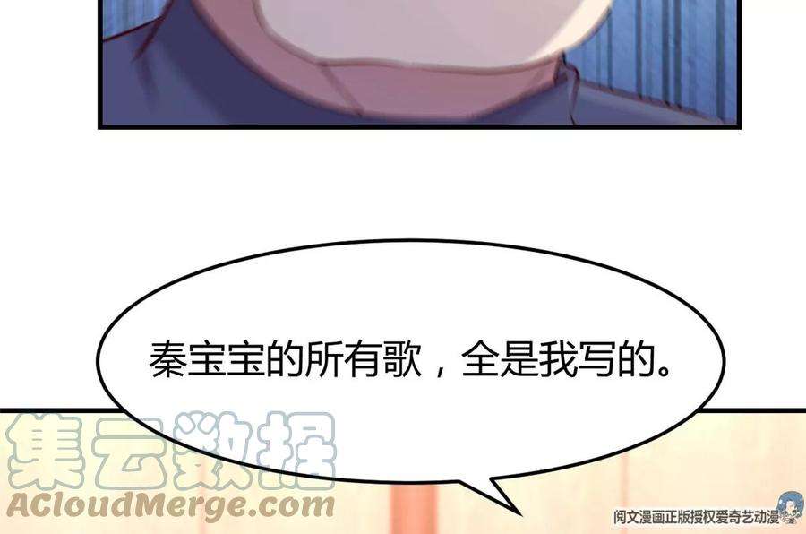 我的姐姐是大明星134 姐弟合璧