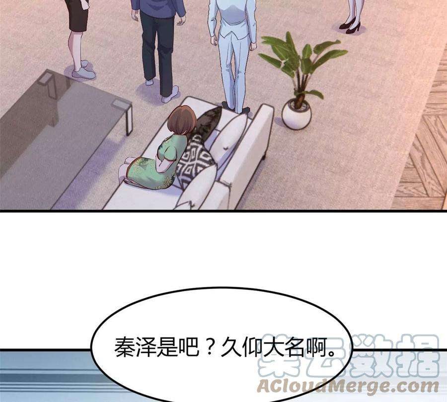 我的姐姐是大明星134 姐弟合璧