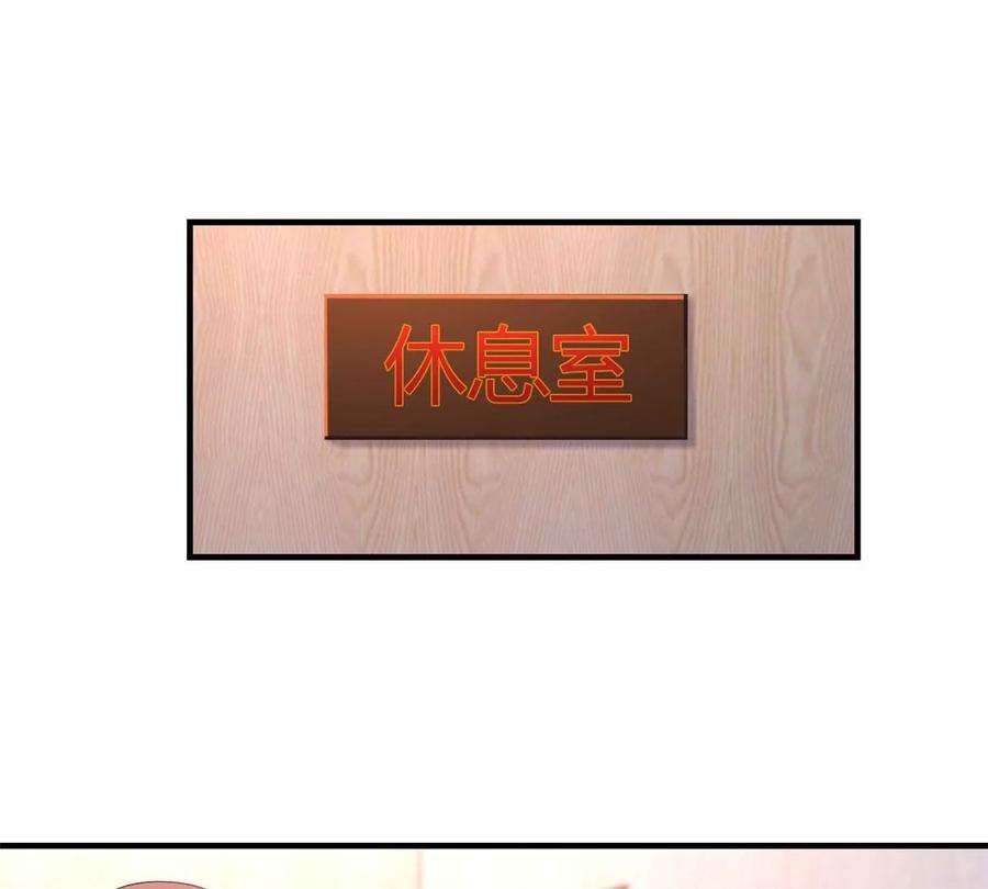 我的姐姐是大明星134 姐弟合璧