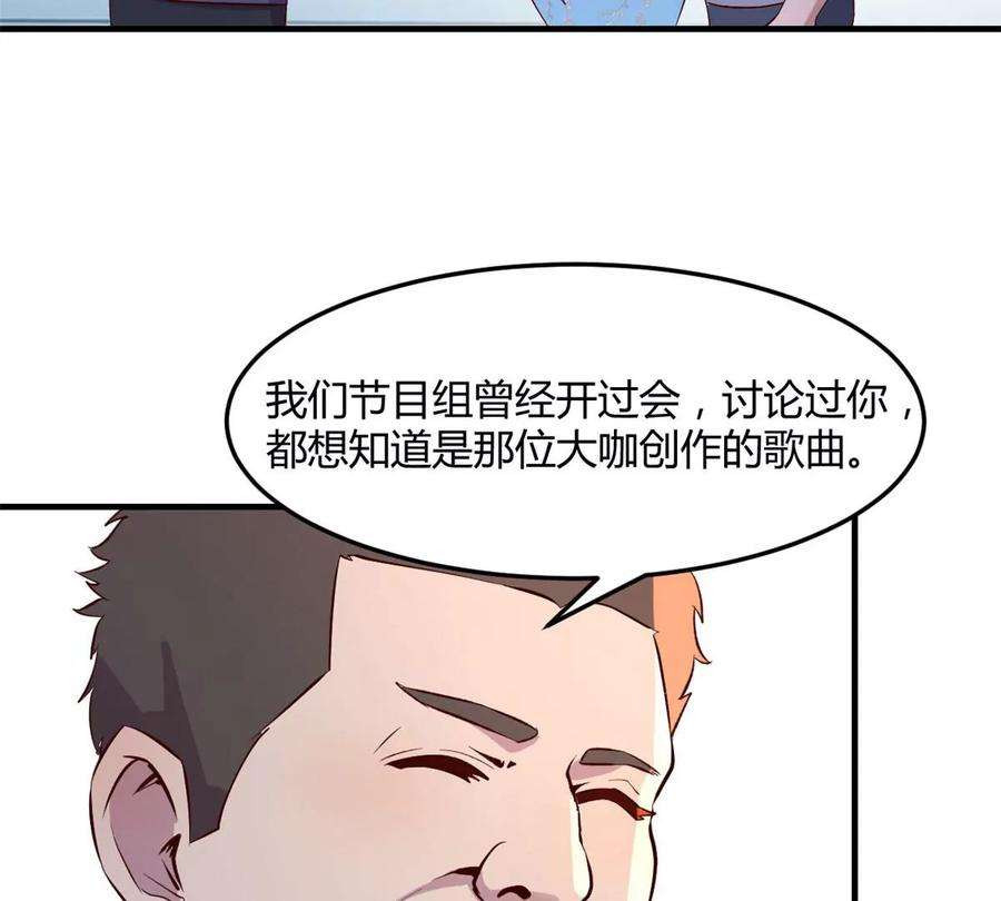 我的姐姐是大明星134 姐弟合璧
