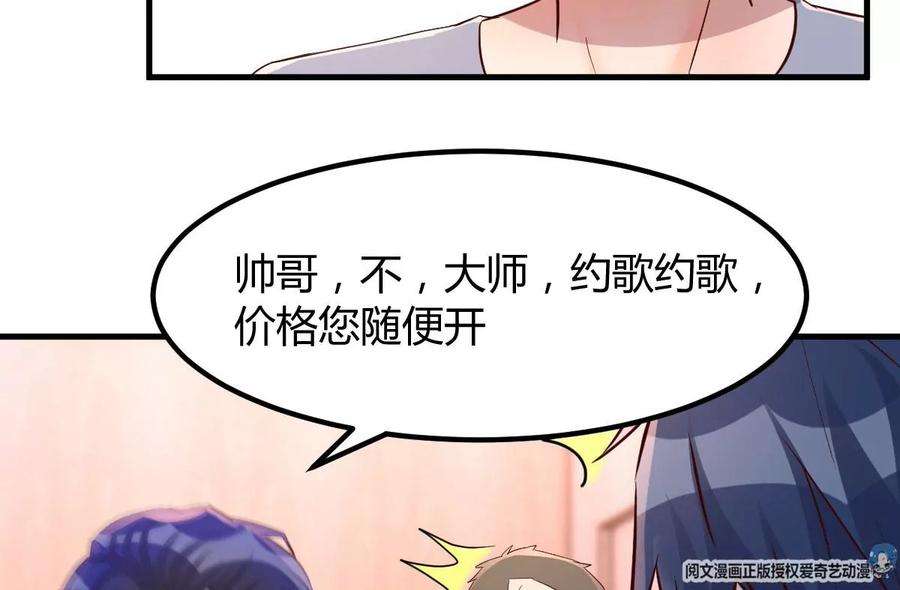 我的姐姐是大明星134 姐弟合璧