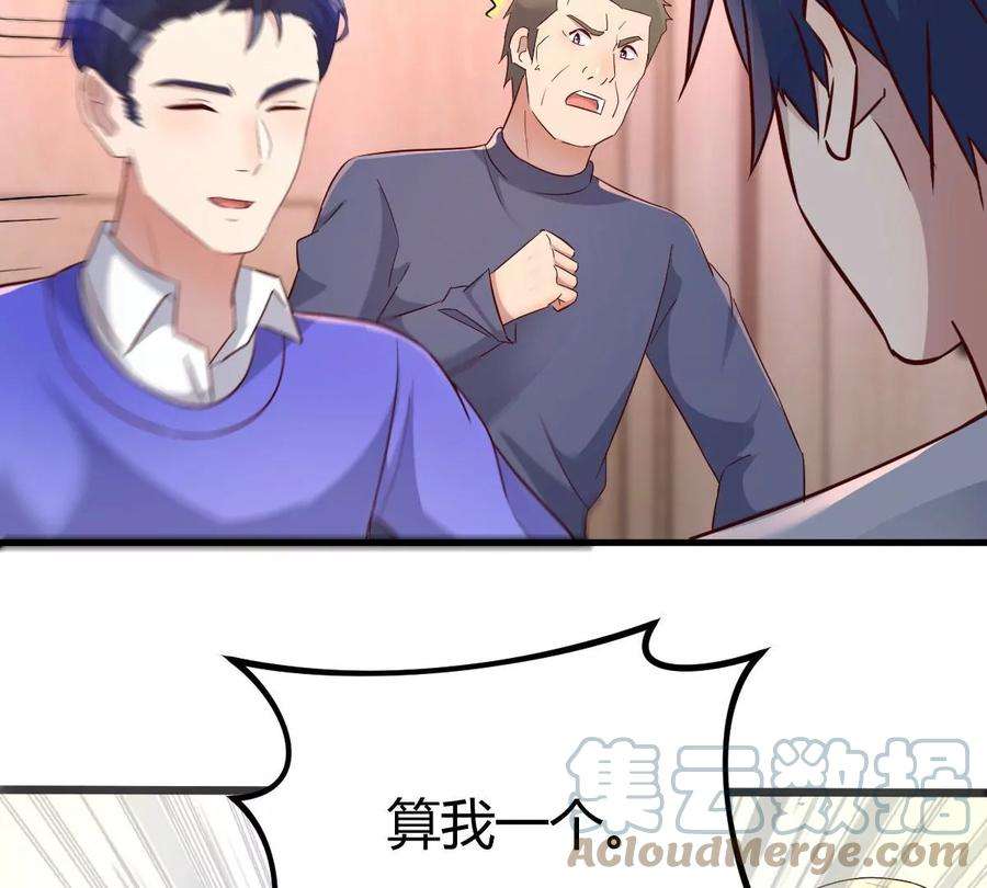 我的姐姐是大明星134 姐弟合璧