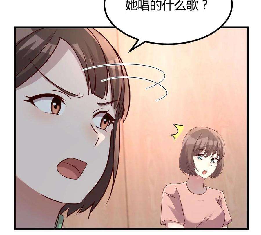 我的姐姐是大明星134 姐弟合璧
