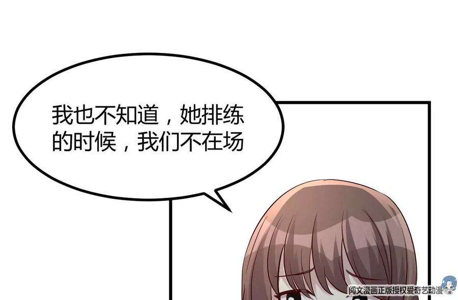 我的姐姐是大明星134 姐弟合璧