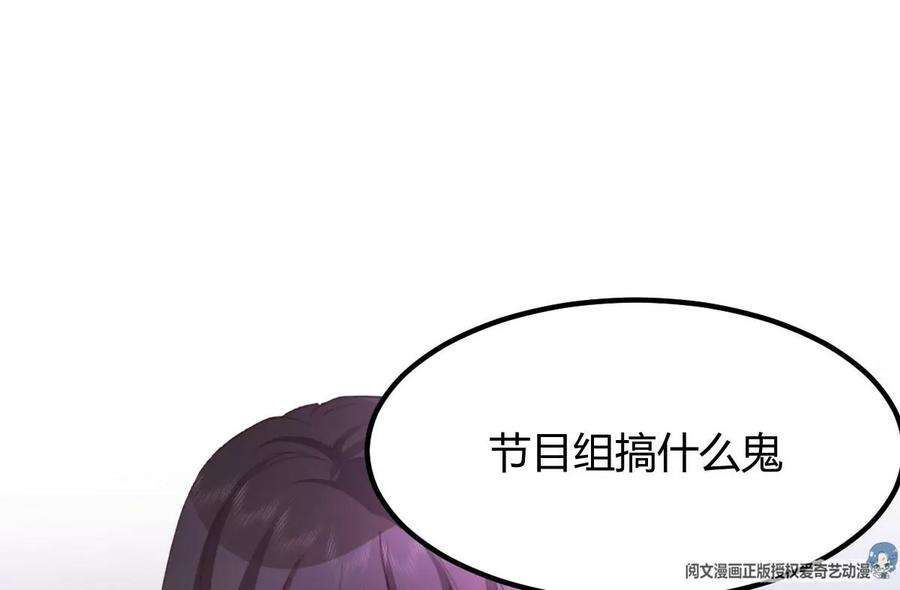 我的姐姐是大明星134 姐弟合璧