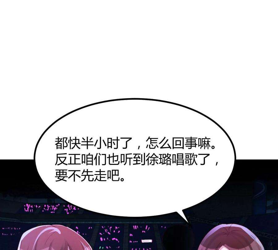 我的姐姐是大明星134 姐弟合璧