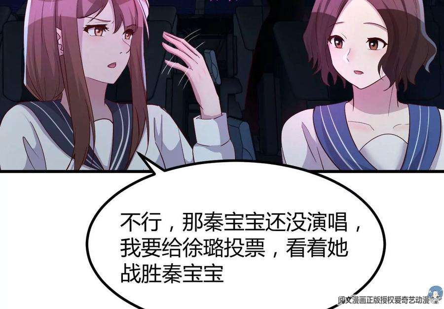 我的姐姐是大明星134 姐弟合璧