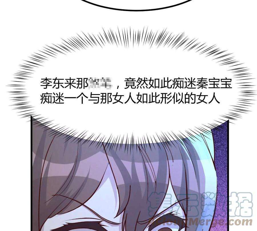 我的姐姐是大明星134 姐弟合璧