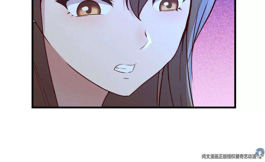 我的姐姐是大明星134 姐弟合璧