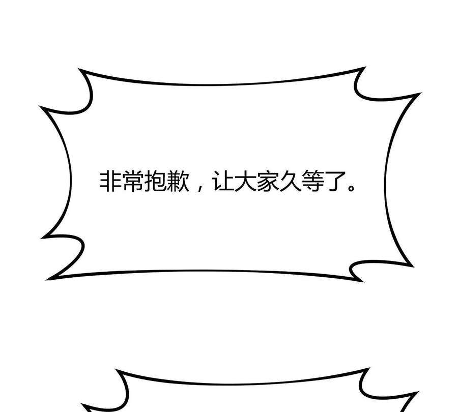 我的姐姐是大明星134 姐弟合璧