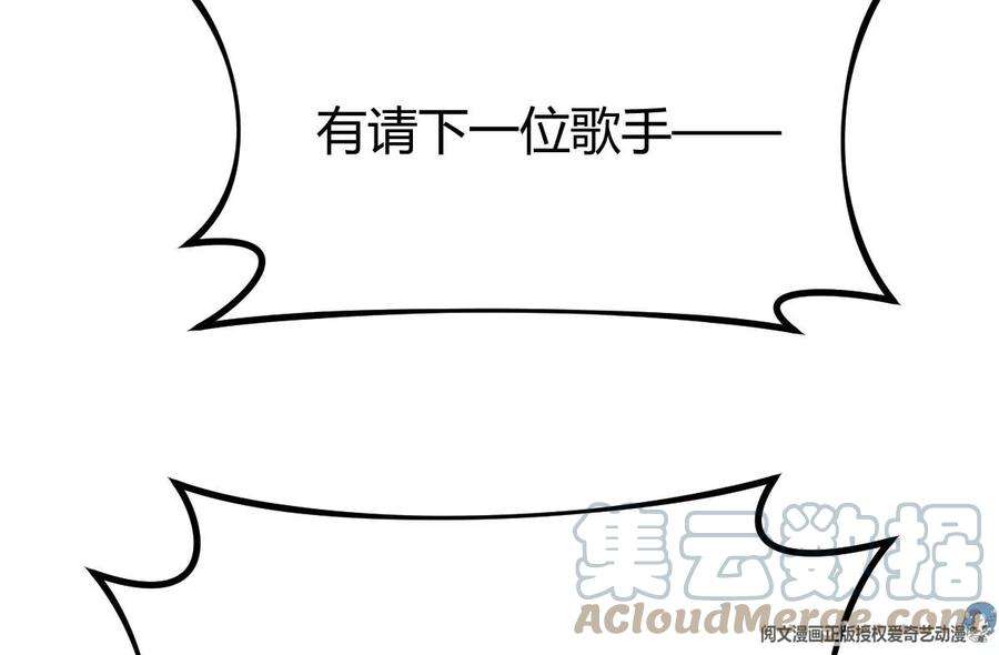 我的姐姐是大明星134 姐弟合璧