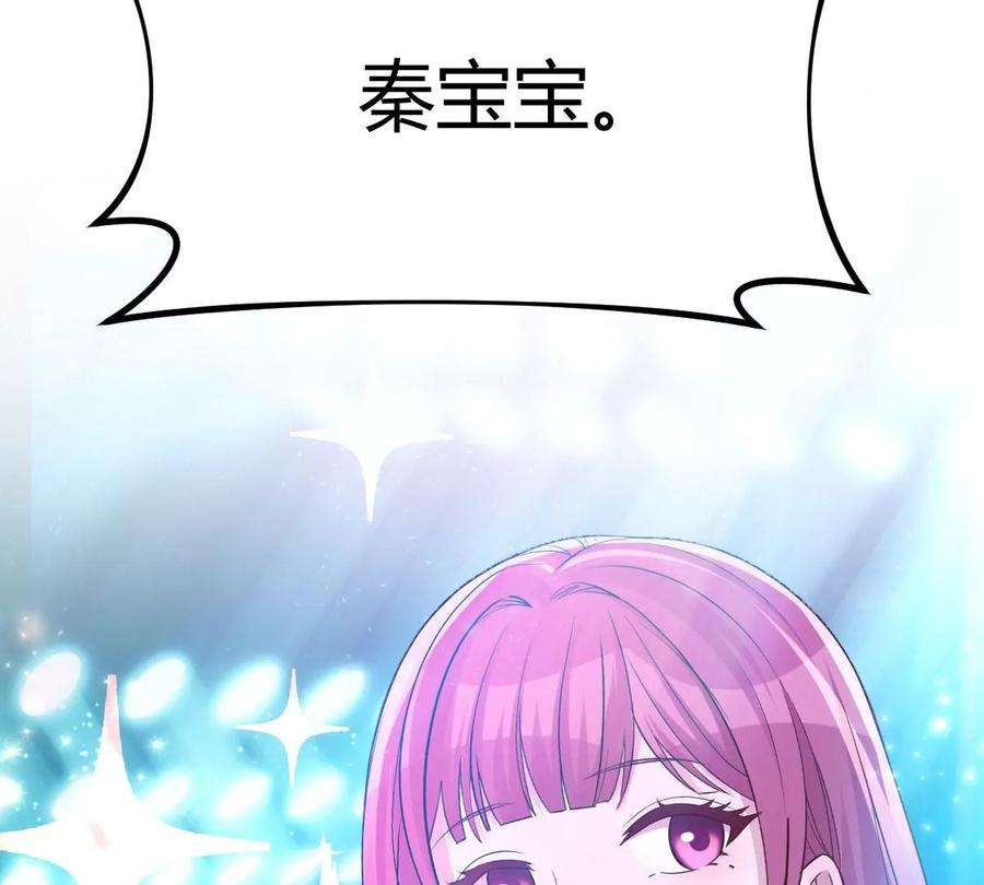 我的姐姐是大明星134 姐弟合璧