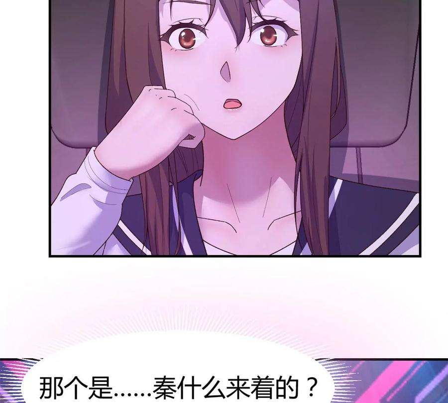 我的姐姐是大明星134 姐弟合璧