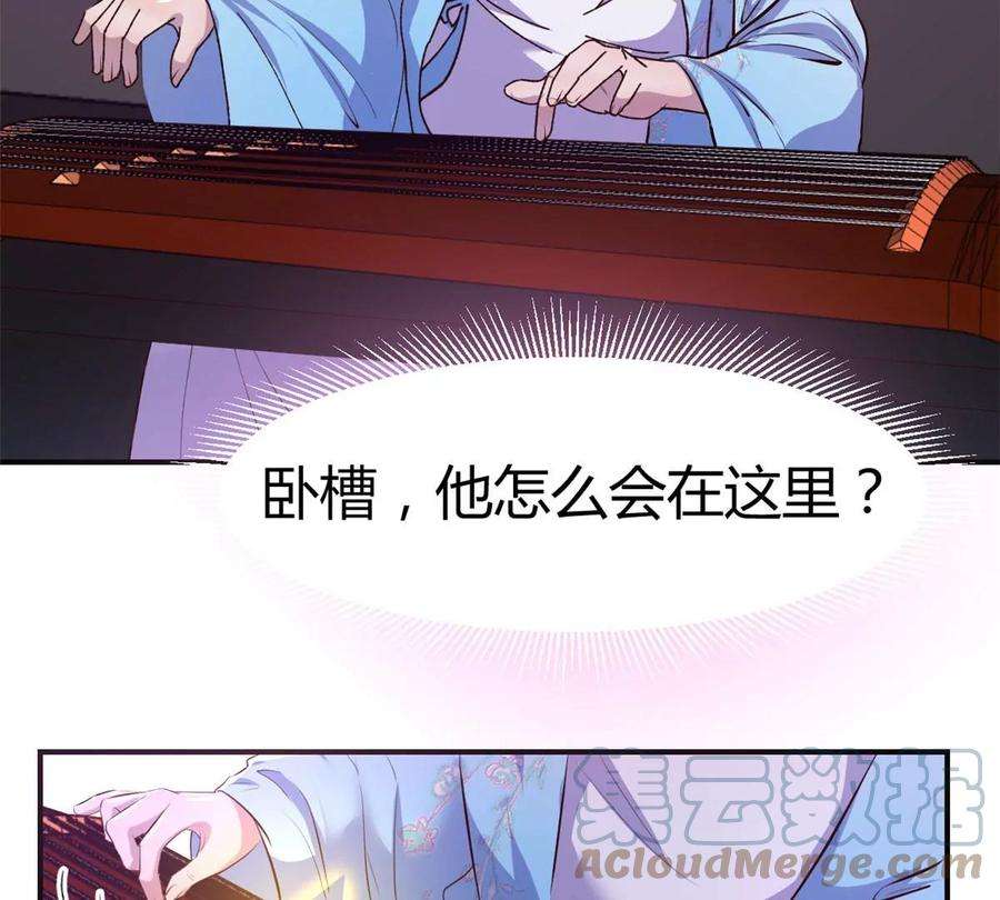 我的姐姐是大明星134 姐弟合璧
