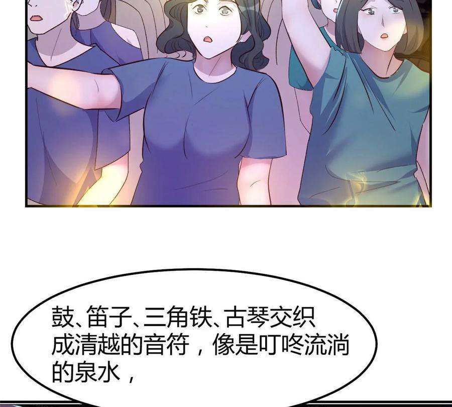 我的姐姐是大明星134 姐弟合璧