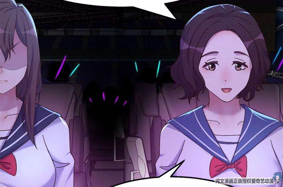 我的姐姐是大明星134 姐弟合璧
