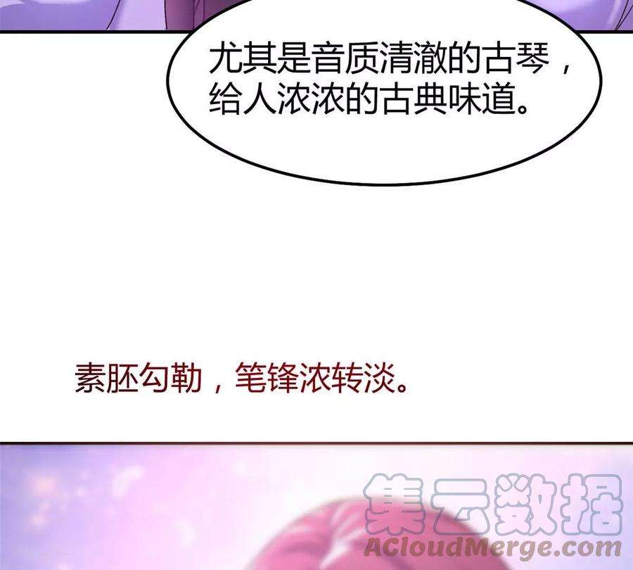 我的姐姐是大明星134 姐弟合璧