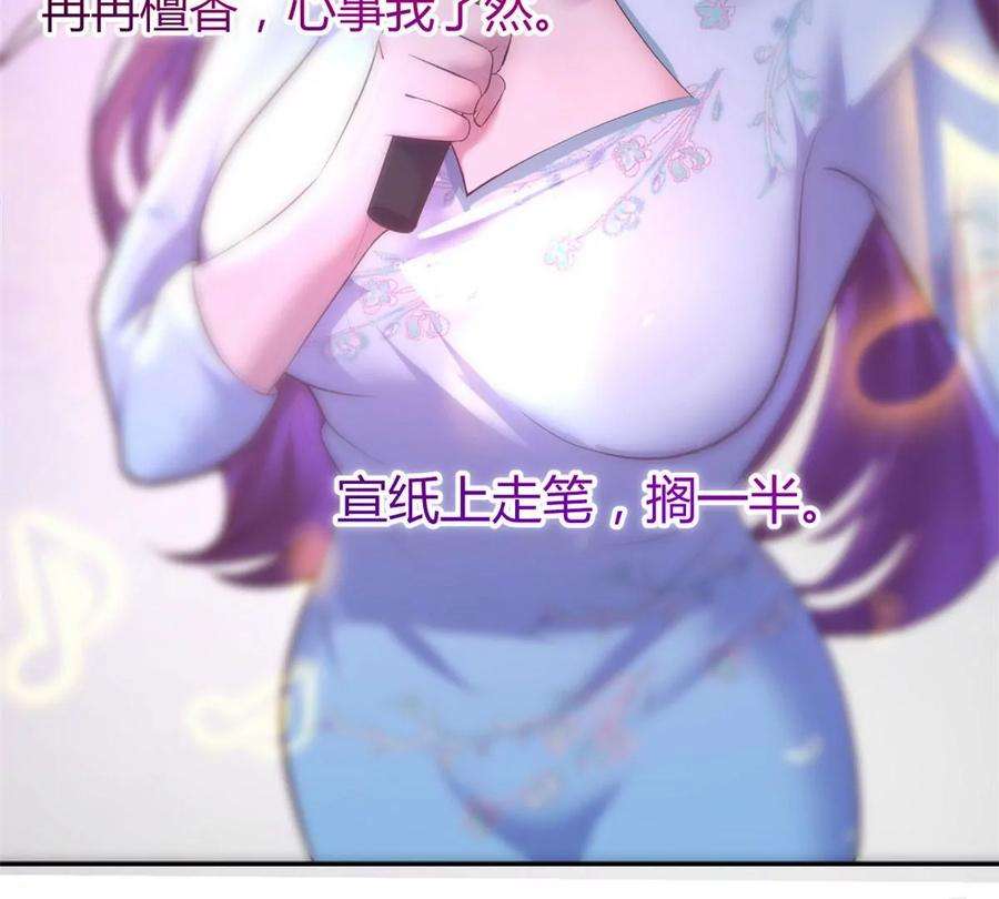 我的姐姐是大明星134 姐弟合璧