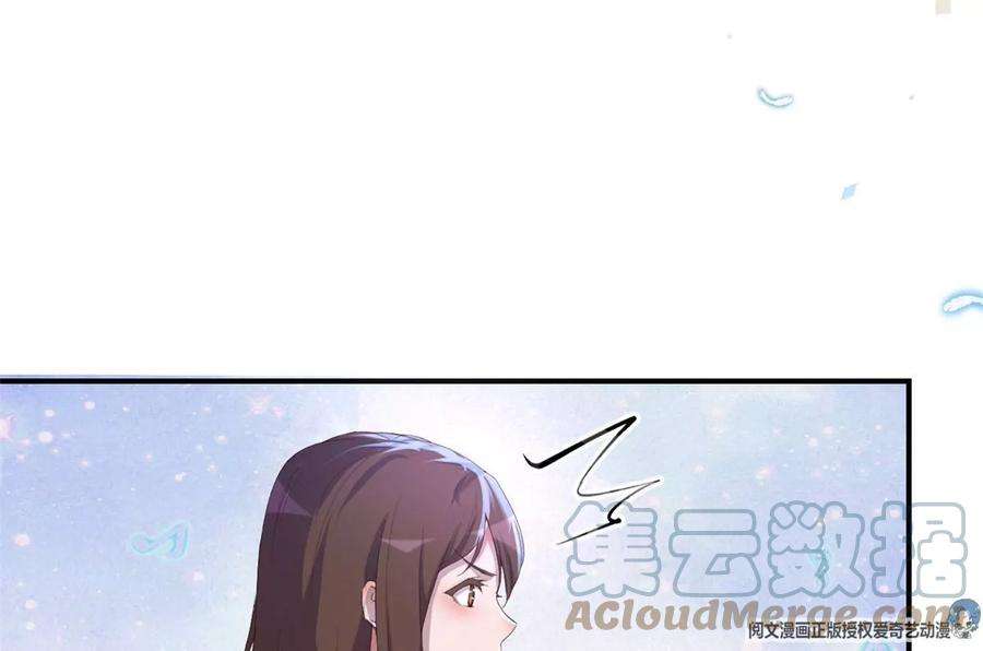 我的姐姐是大明星134 姐弟合璧