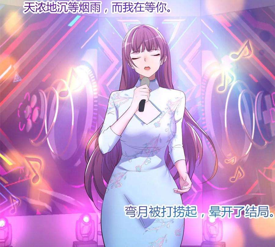 我的姐姐是大明星134 姐弟合璧