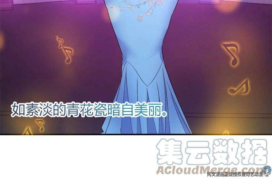 我的姐姐是大明星134 姐弟合璧