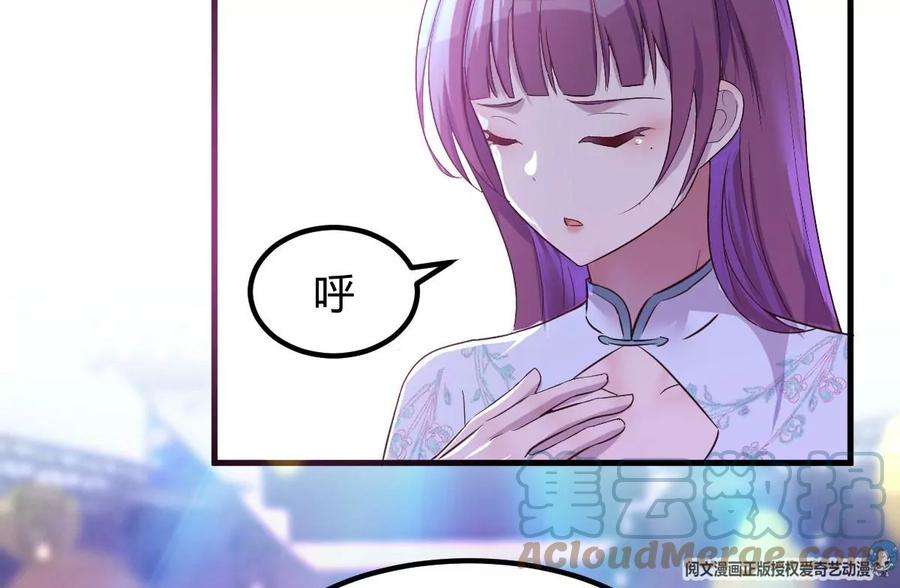 我的姐姐是大明星134 姐弟合璧
