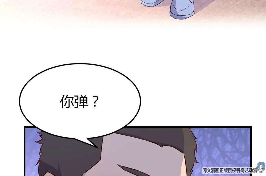 我的姐姐是大明星134 姐弟合璧
